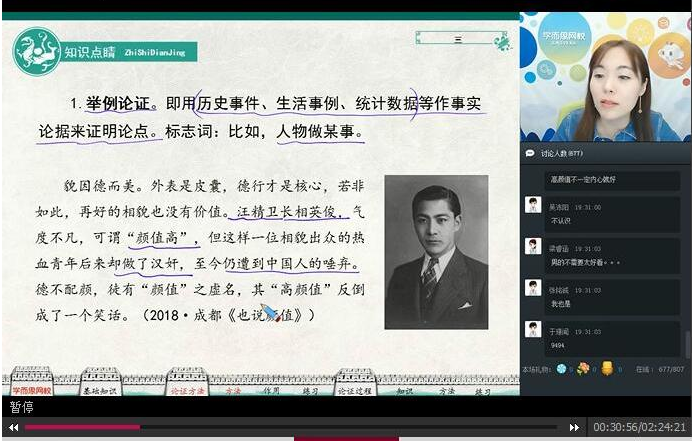 QQ截图20200421181319.png