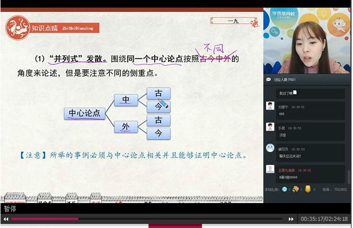 QQ截图20200421181304.png